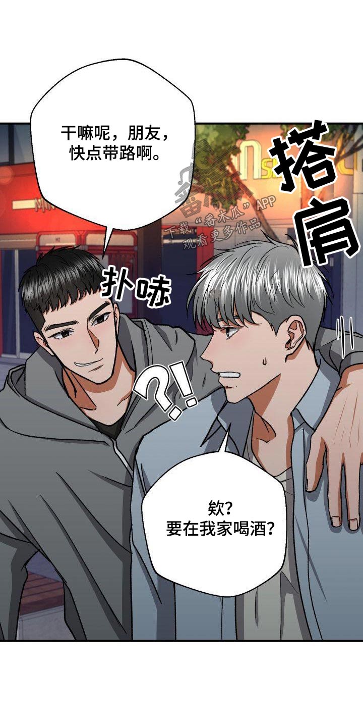 第81章：有眼光0