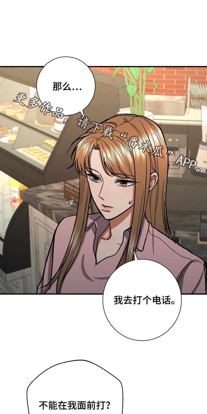 第72章：做不到0