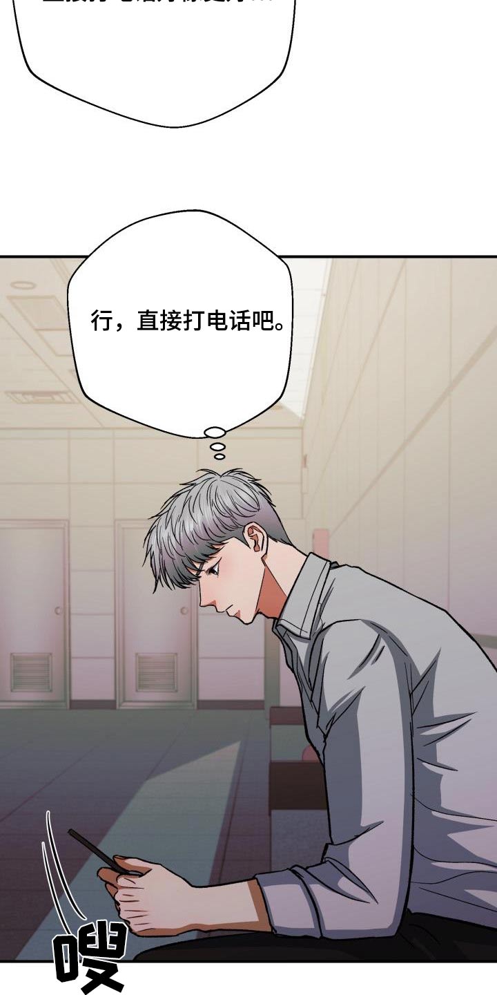 第62章：展示会4