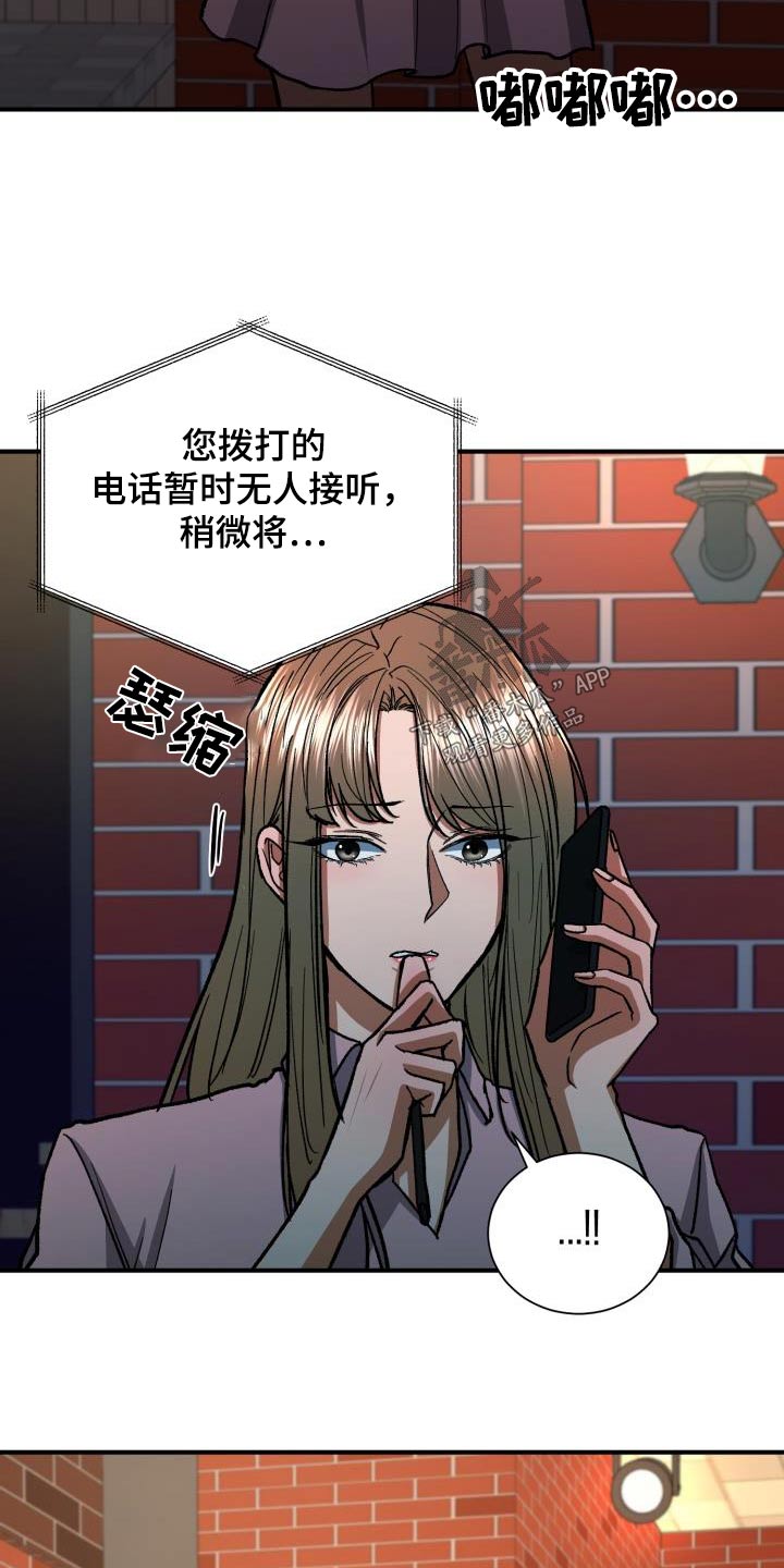 第71章：被发现了4