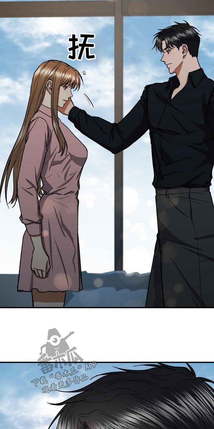 第79章：无法忘记3