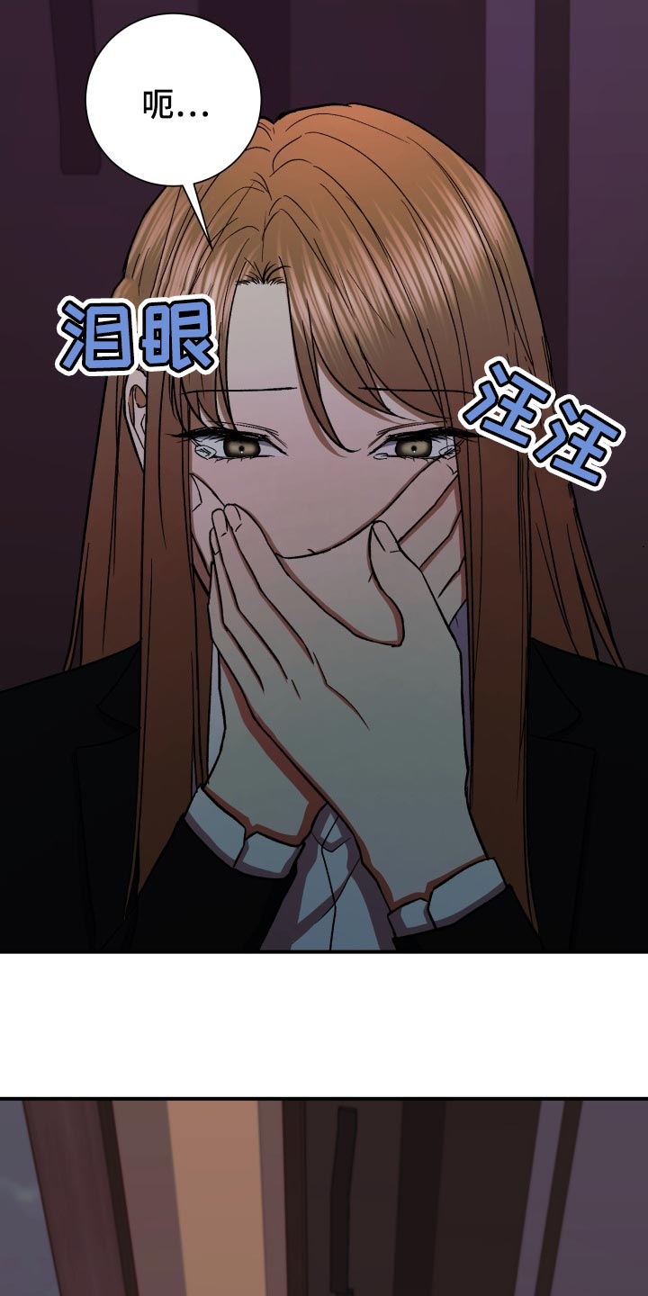 第32章：出乎意料的话1