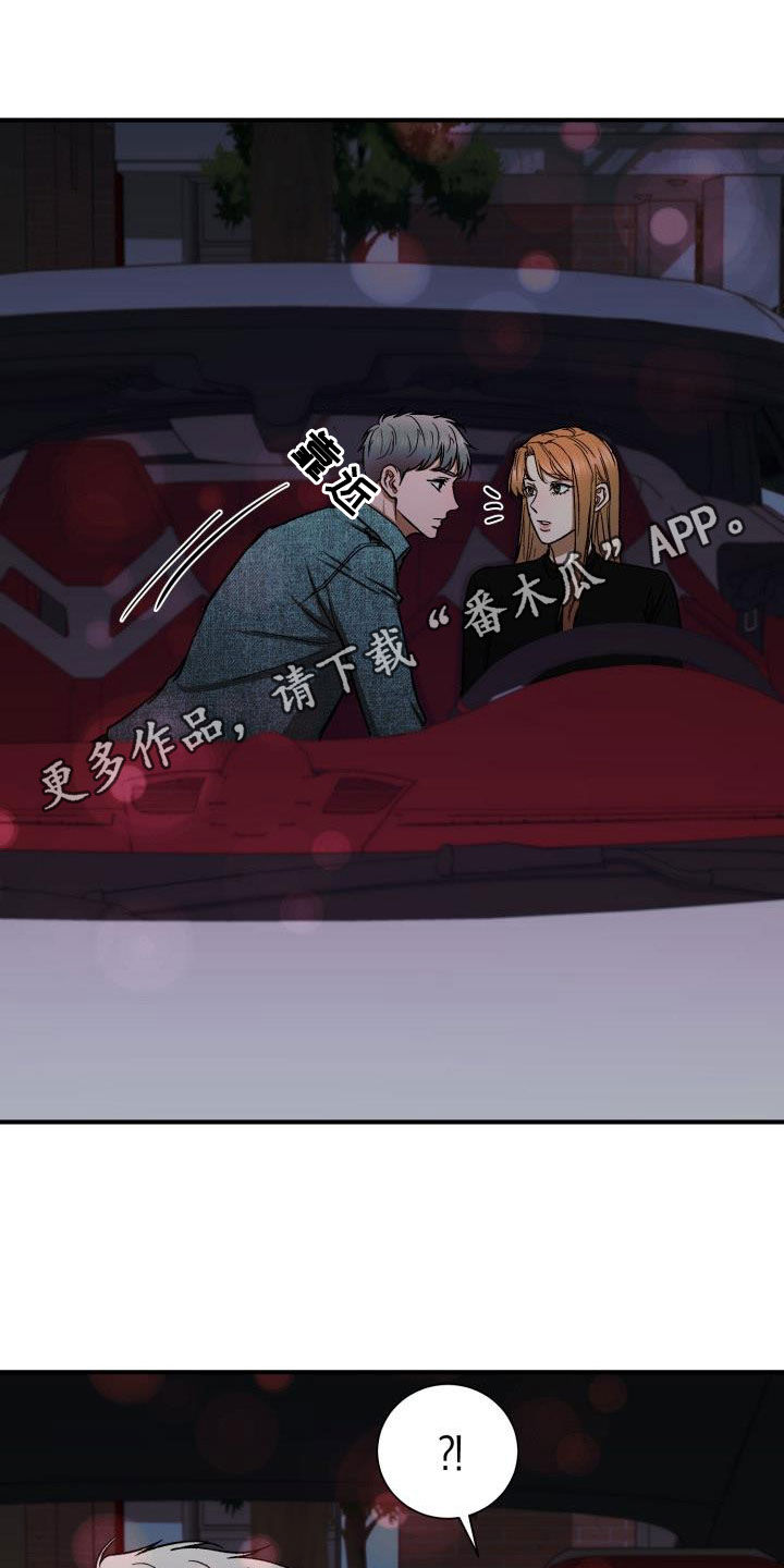 第50章：不行吗0