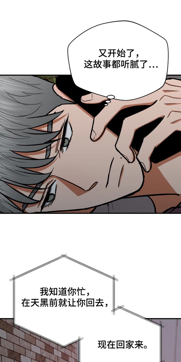 第28章：随心所欲3