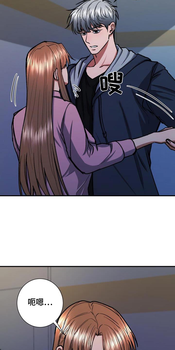 第74章：知道多少3