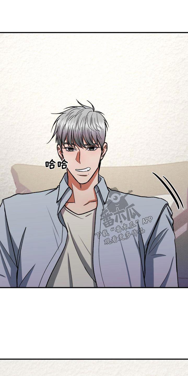 第81章：有眼光3