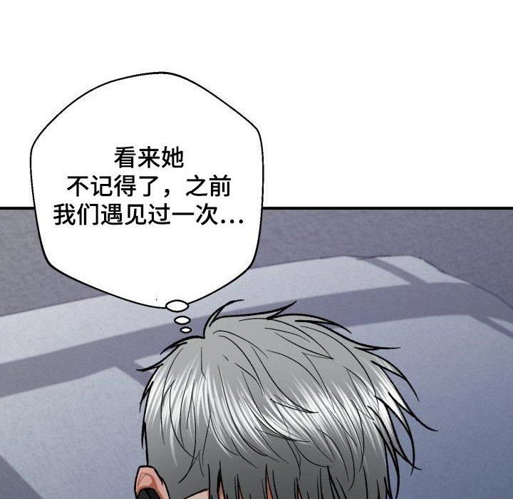 第69章：私生子事件0