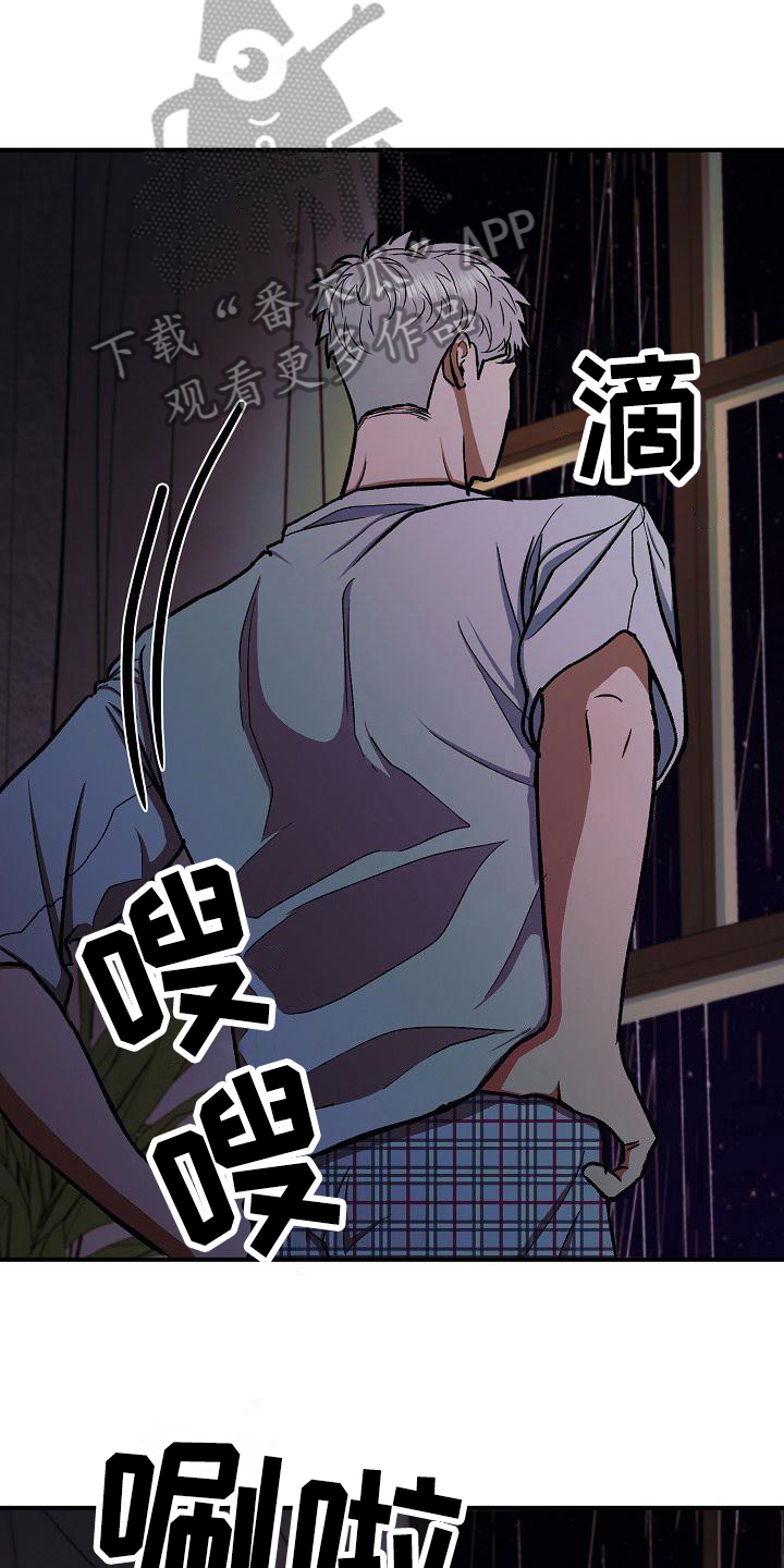 第20章：无法回头2