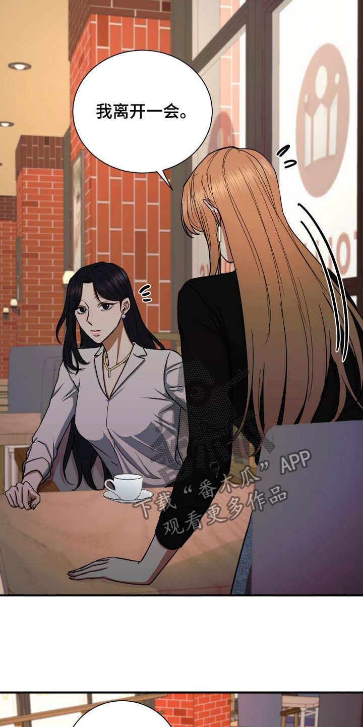 第47章：认错人2