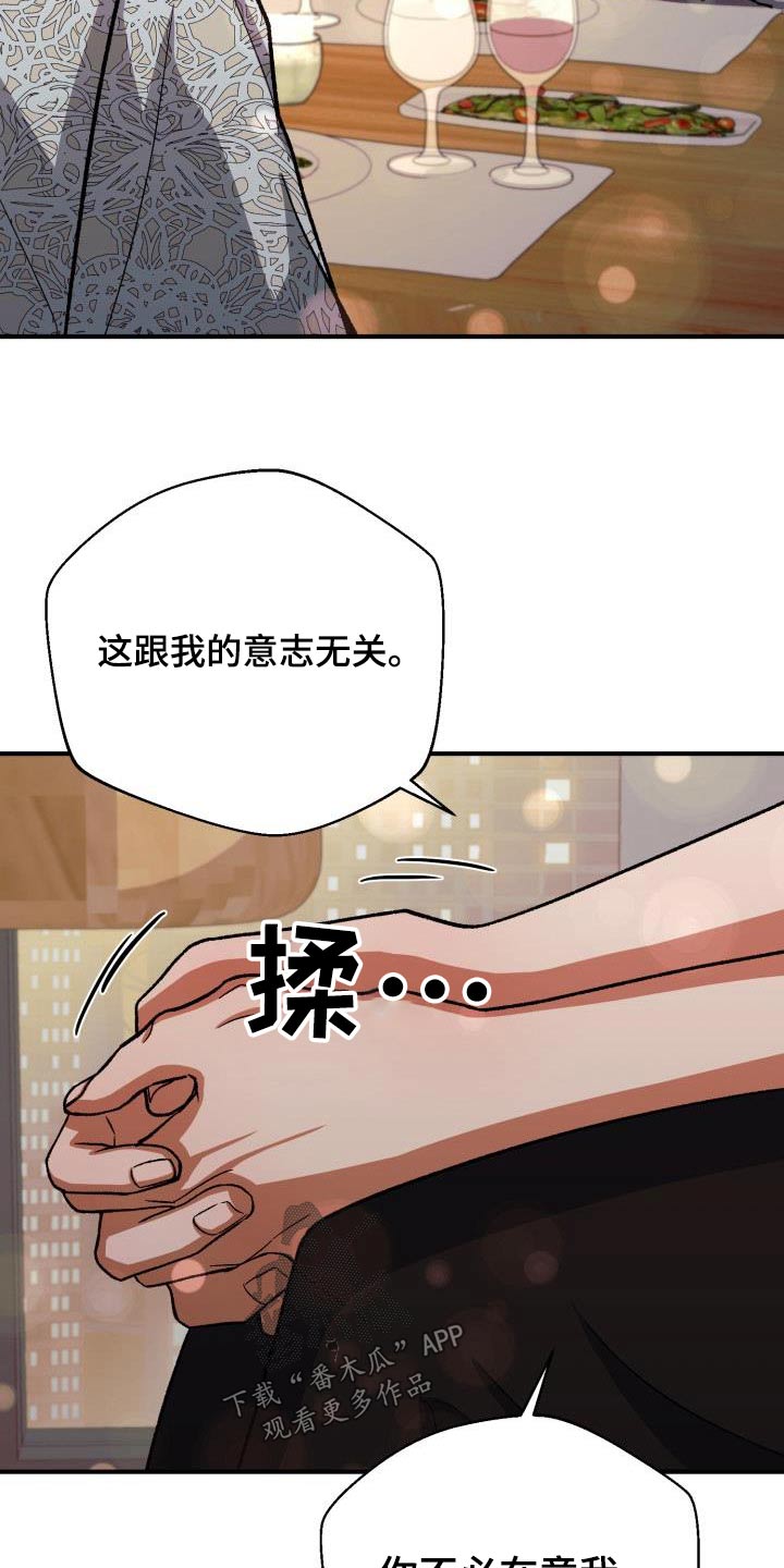 第61章：不认识3