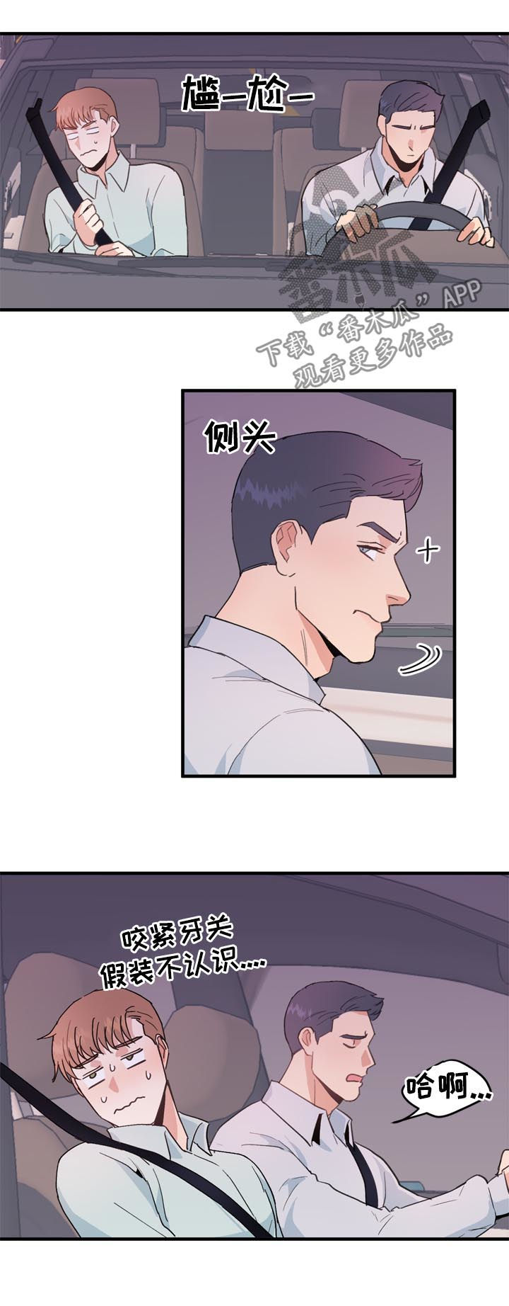 第20章：不能理解4