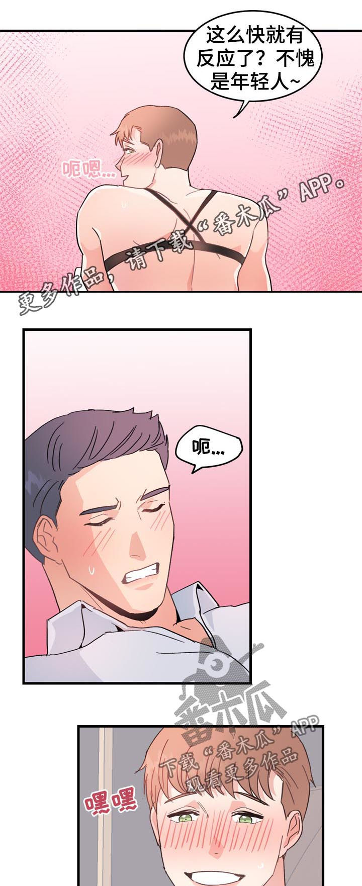 第30章：请假半天0