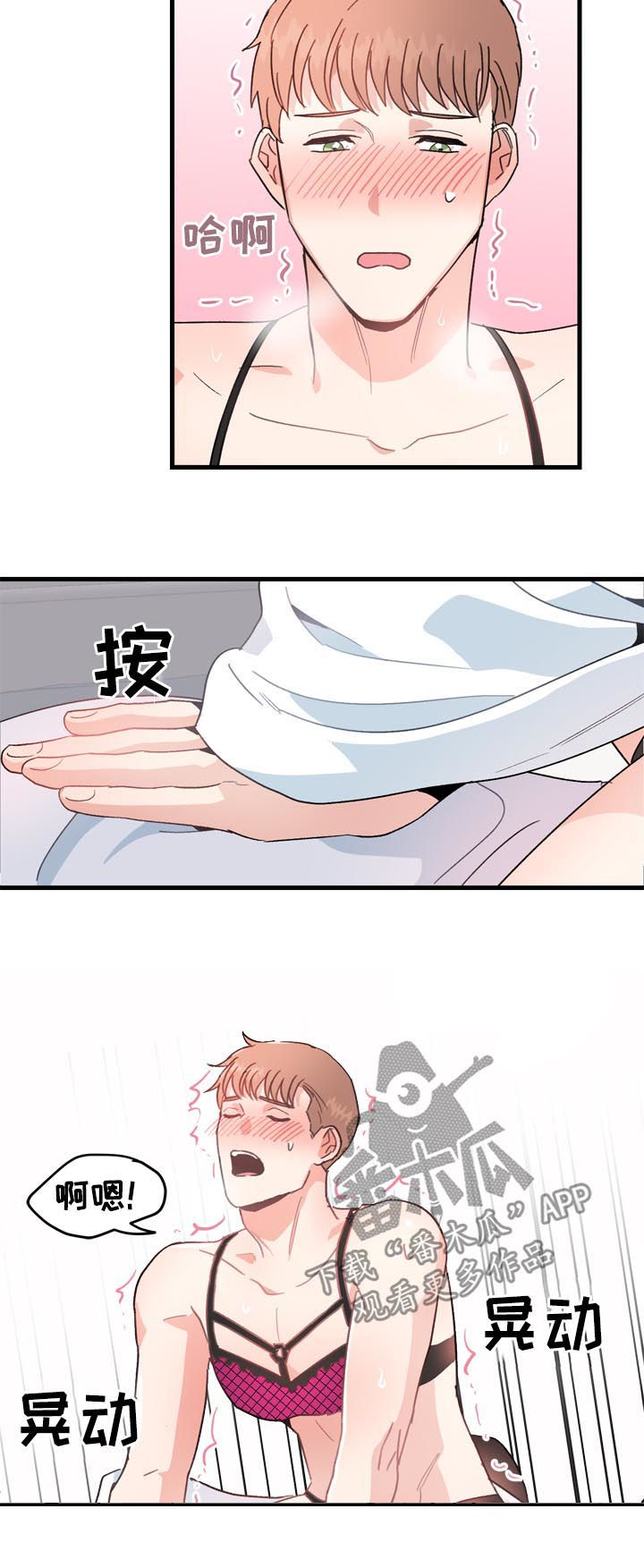 第30章：请假半天3