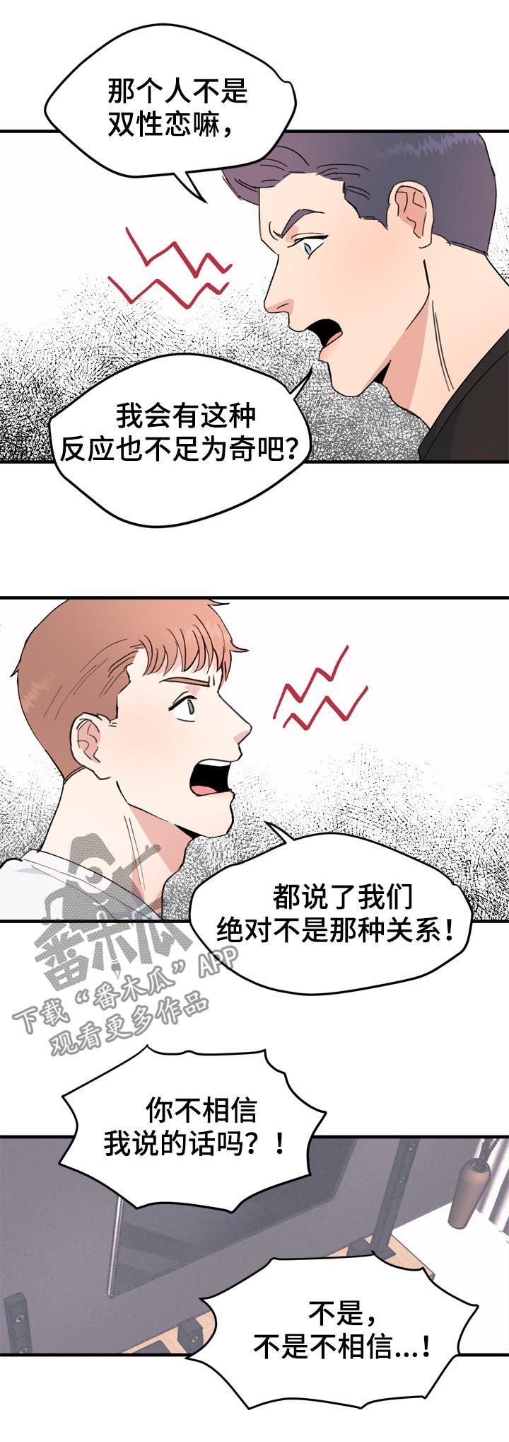 第22章：电灯泡2