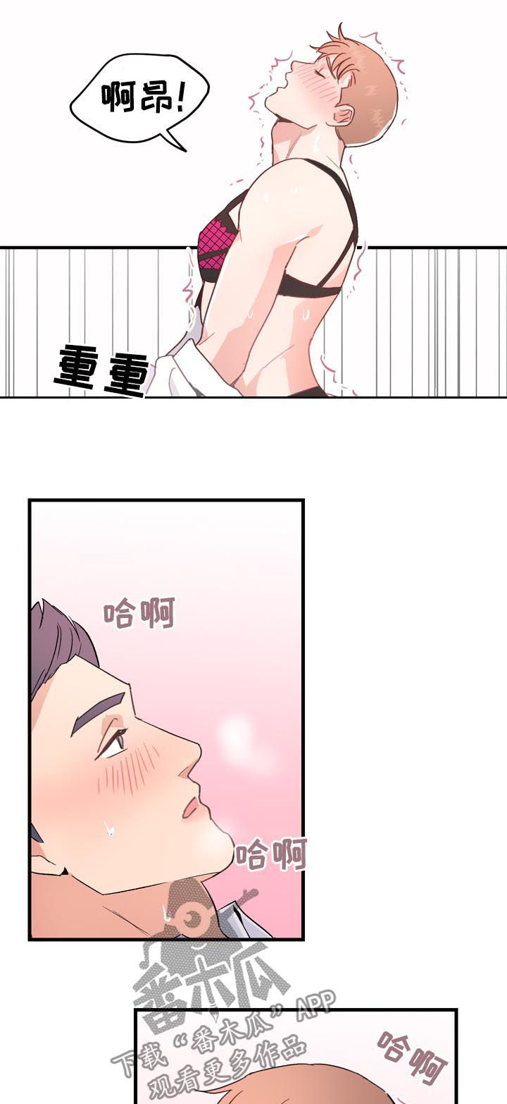第30章：请假半天2