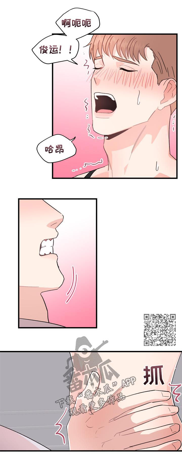 第30章：请假半天4
