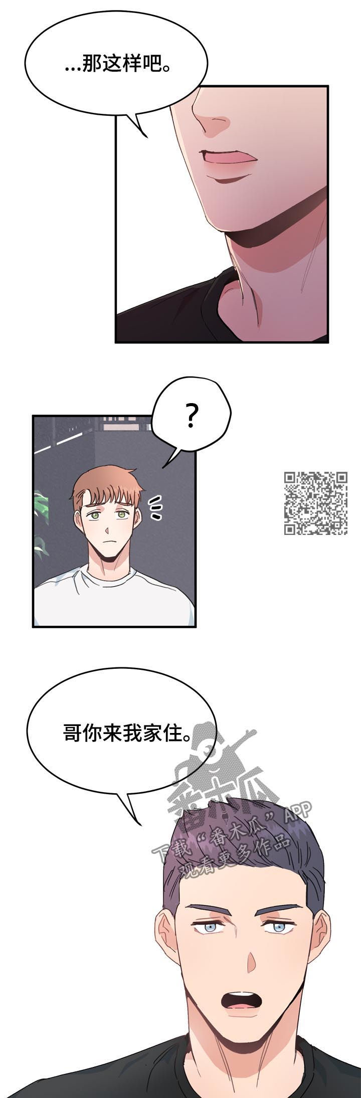 第22章：电灯泡4