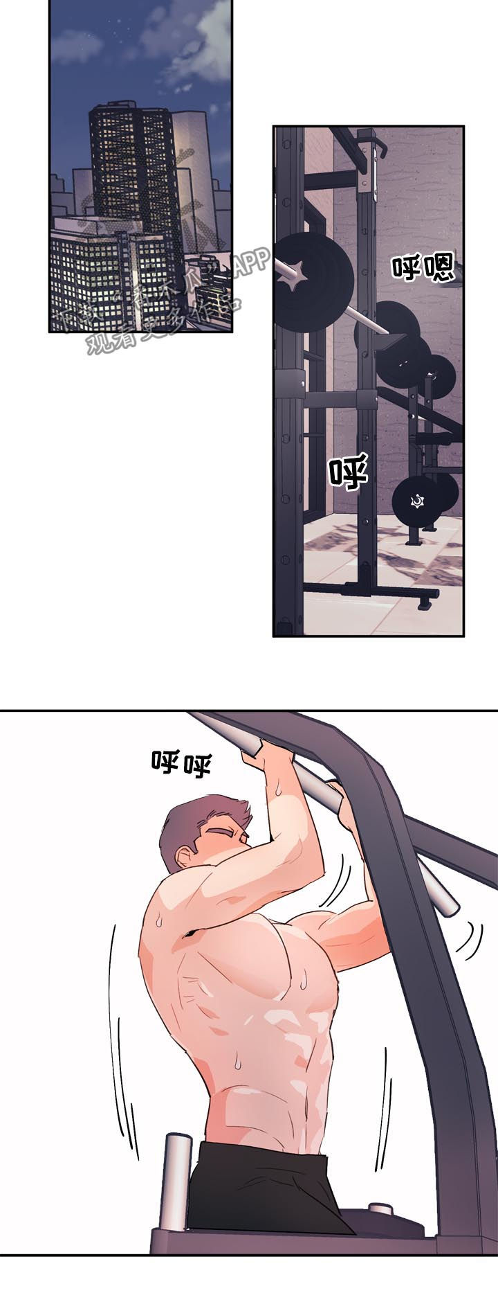 第40章：记录动向3