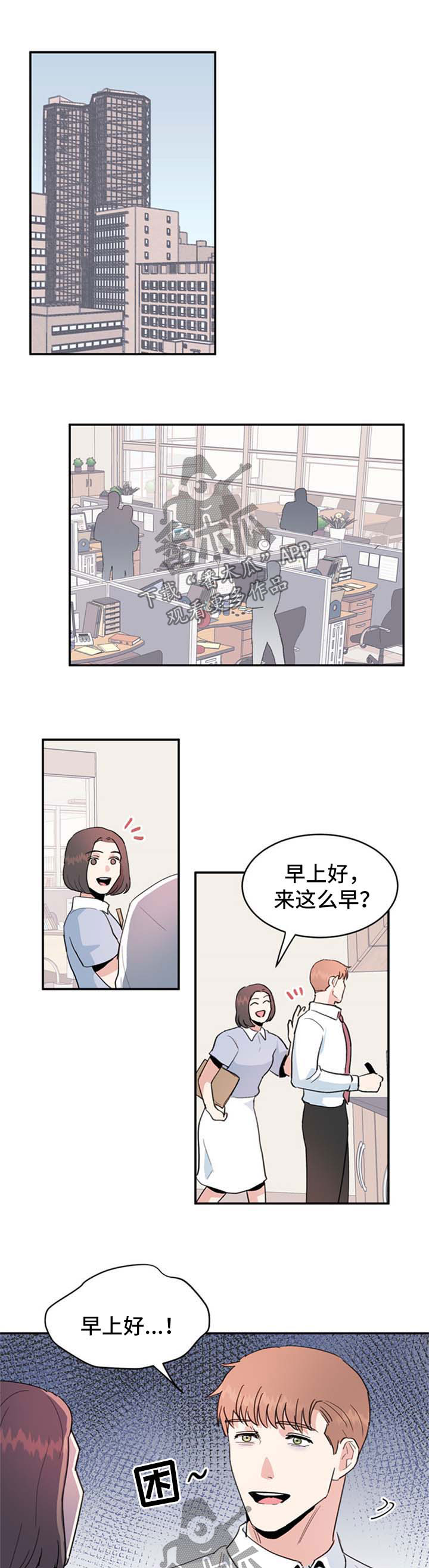 第43章：打架0