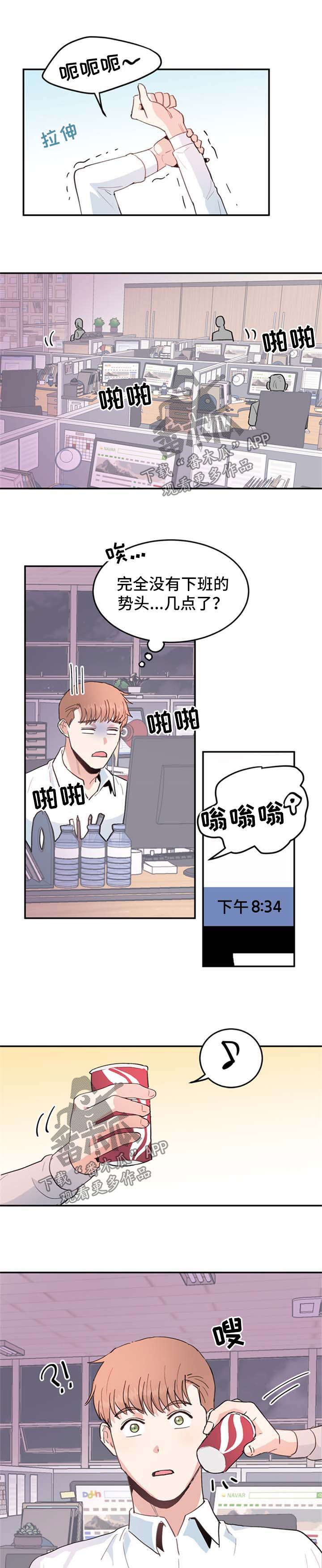 第45章：一个月后0