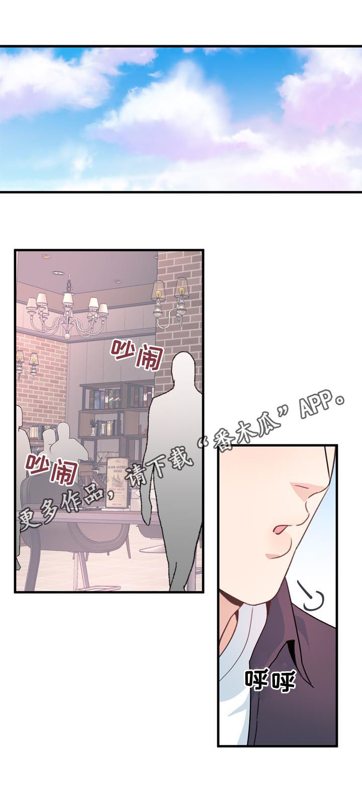 第33章：不感兴趣0