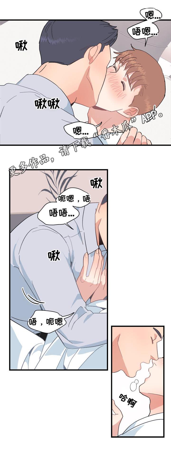 第28章：有话要说0