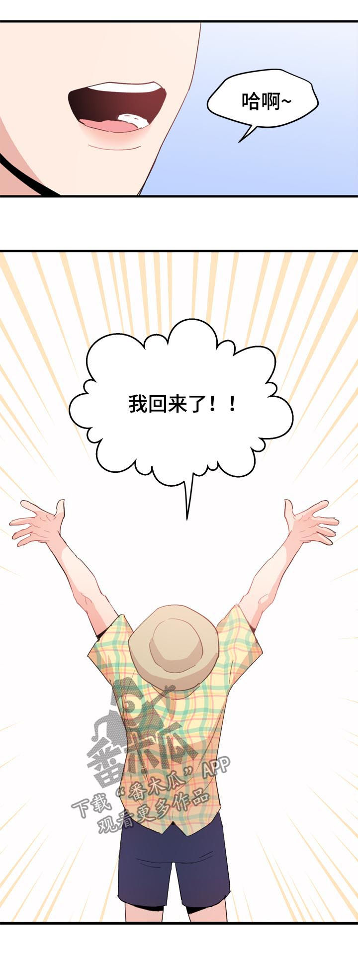 第20章：不能理解1