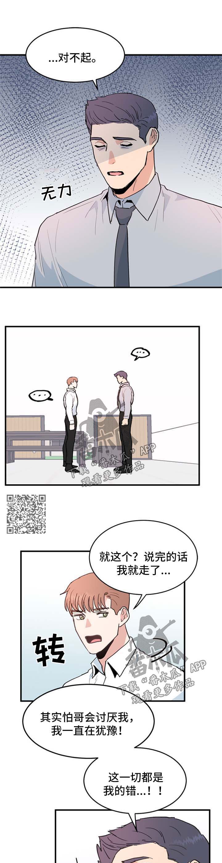 第48章：晕倒3