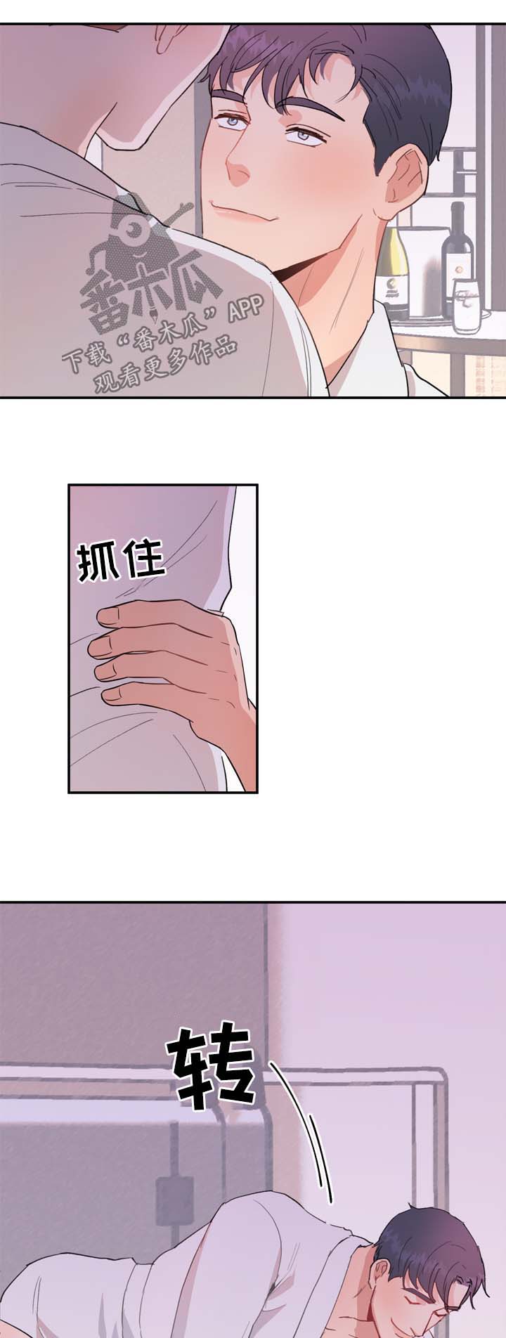 第15章：还有很多时间2