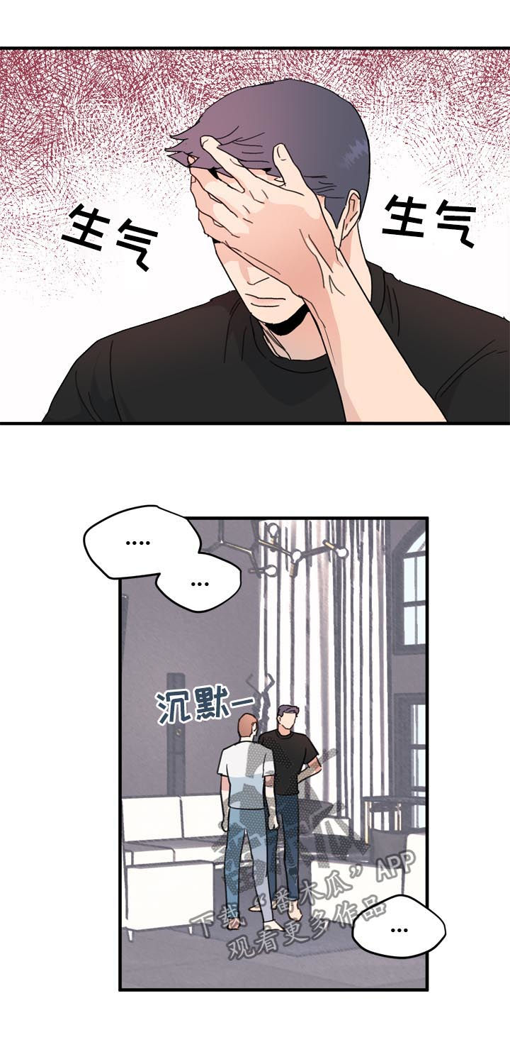 第22章：电灯泡3