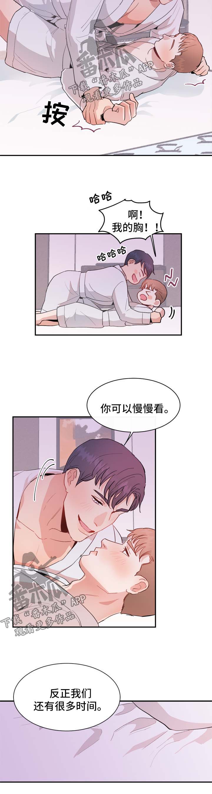 第15章：还有很多时间3