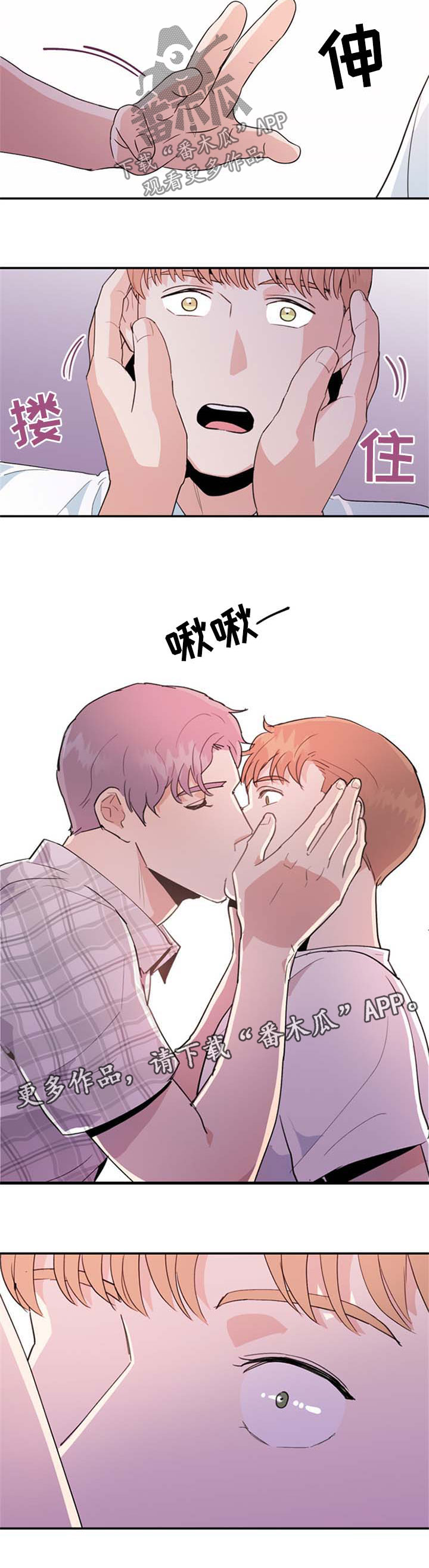 第43章：打架2