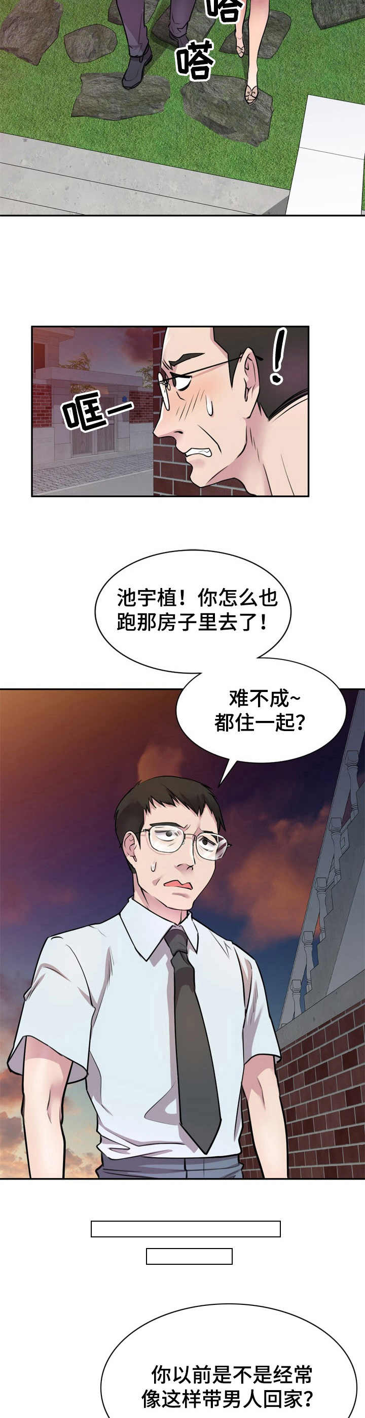 第21章：解开1