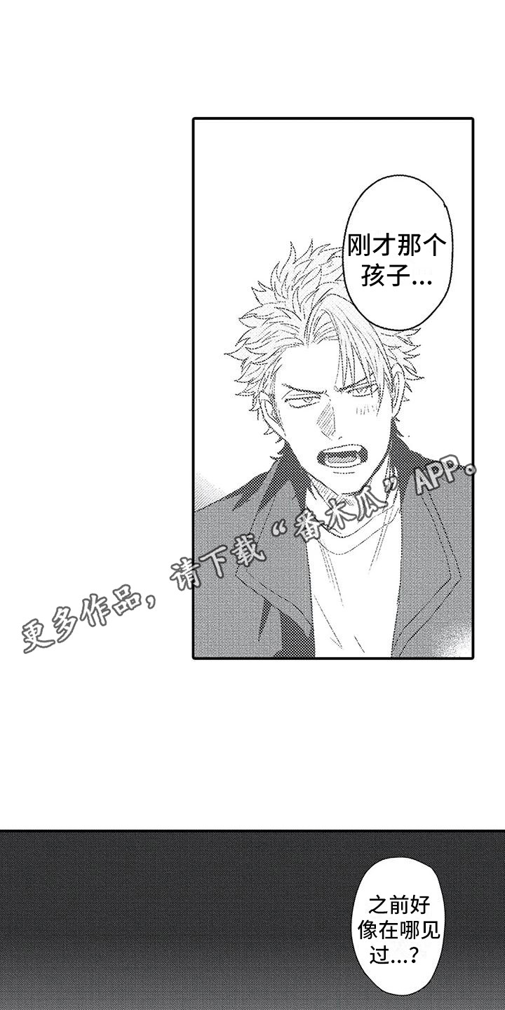 第29章：幸福（完结）4