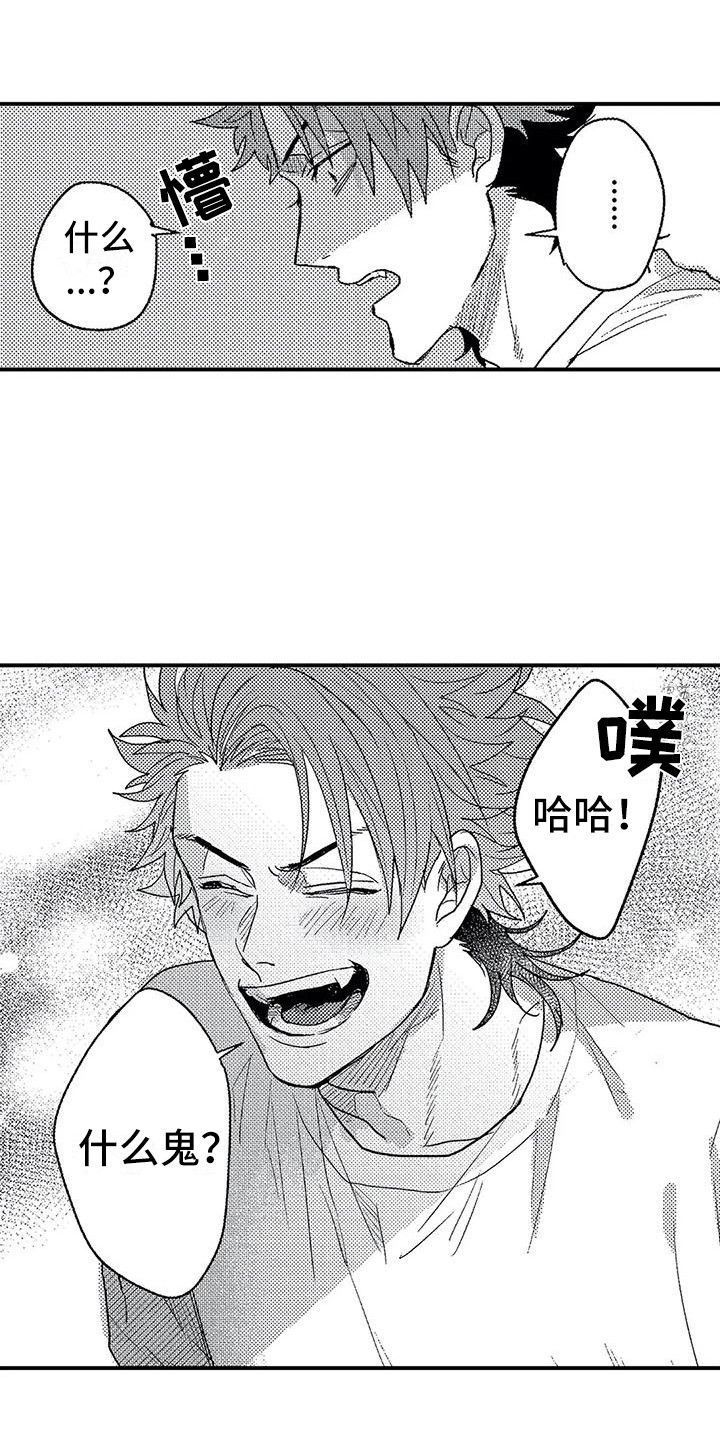 第23章：不讨厌2