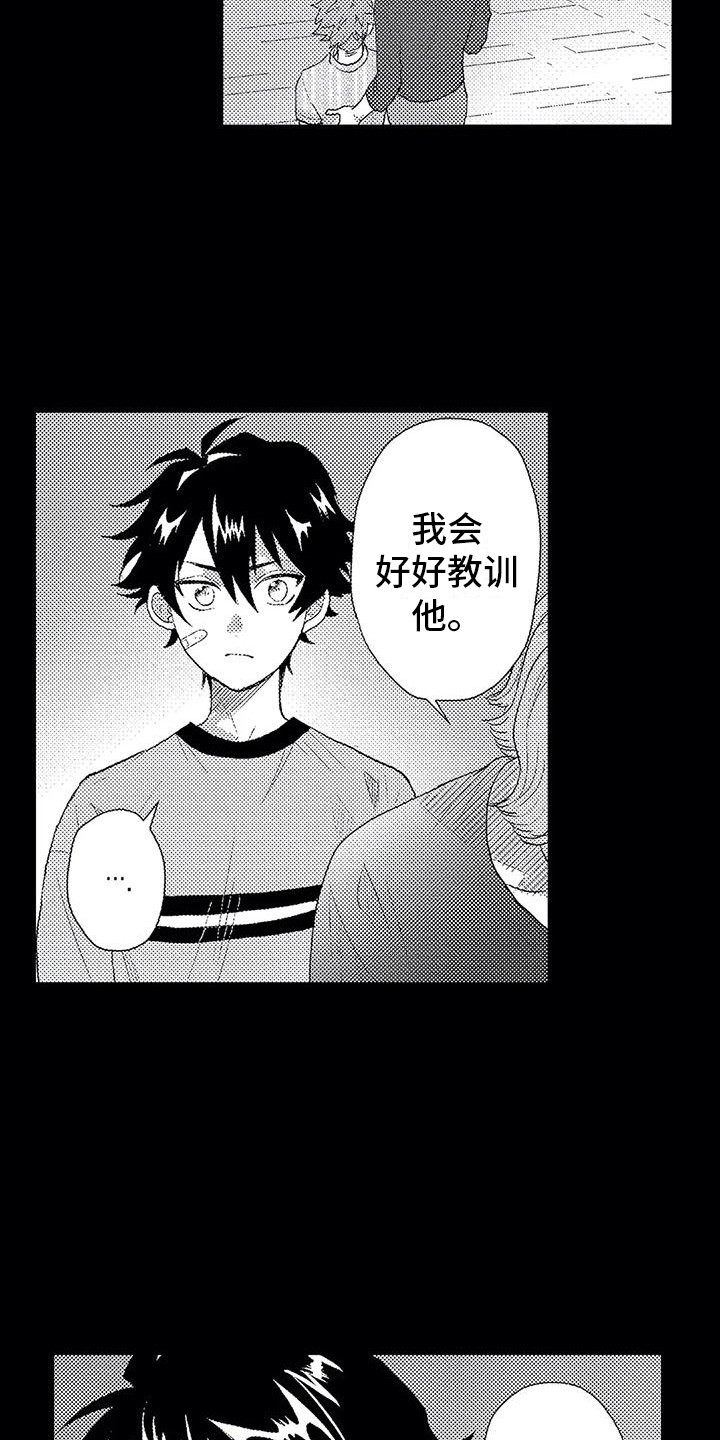 第11章：过度溺爱1