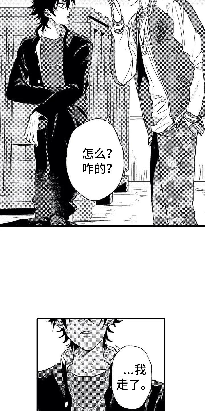 第3章：摩托车3