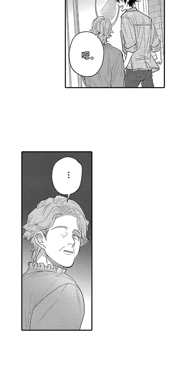 第29章：幸福（完结）3