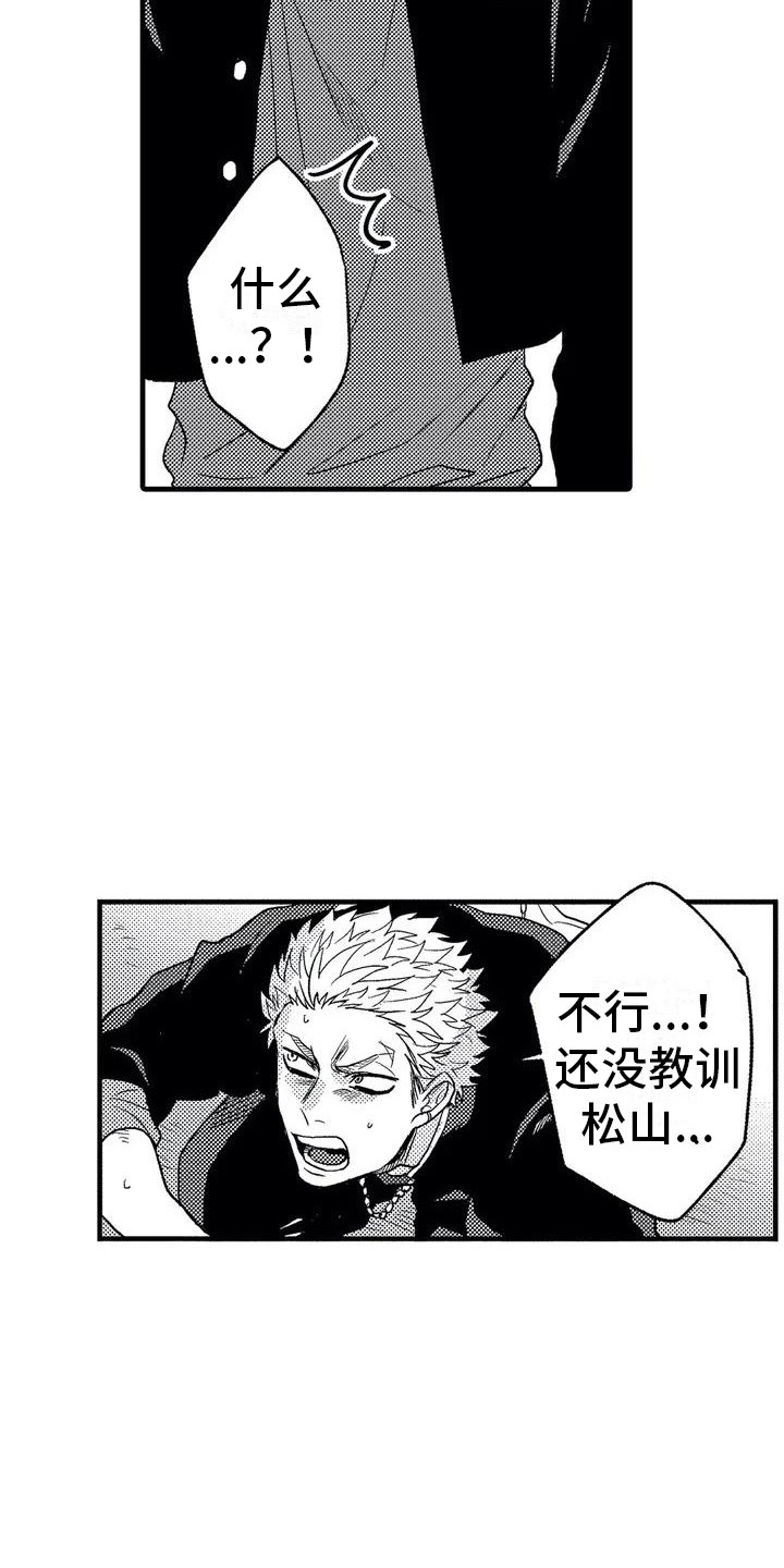 第3章：摩托车4