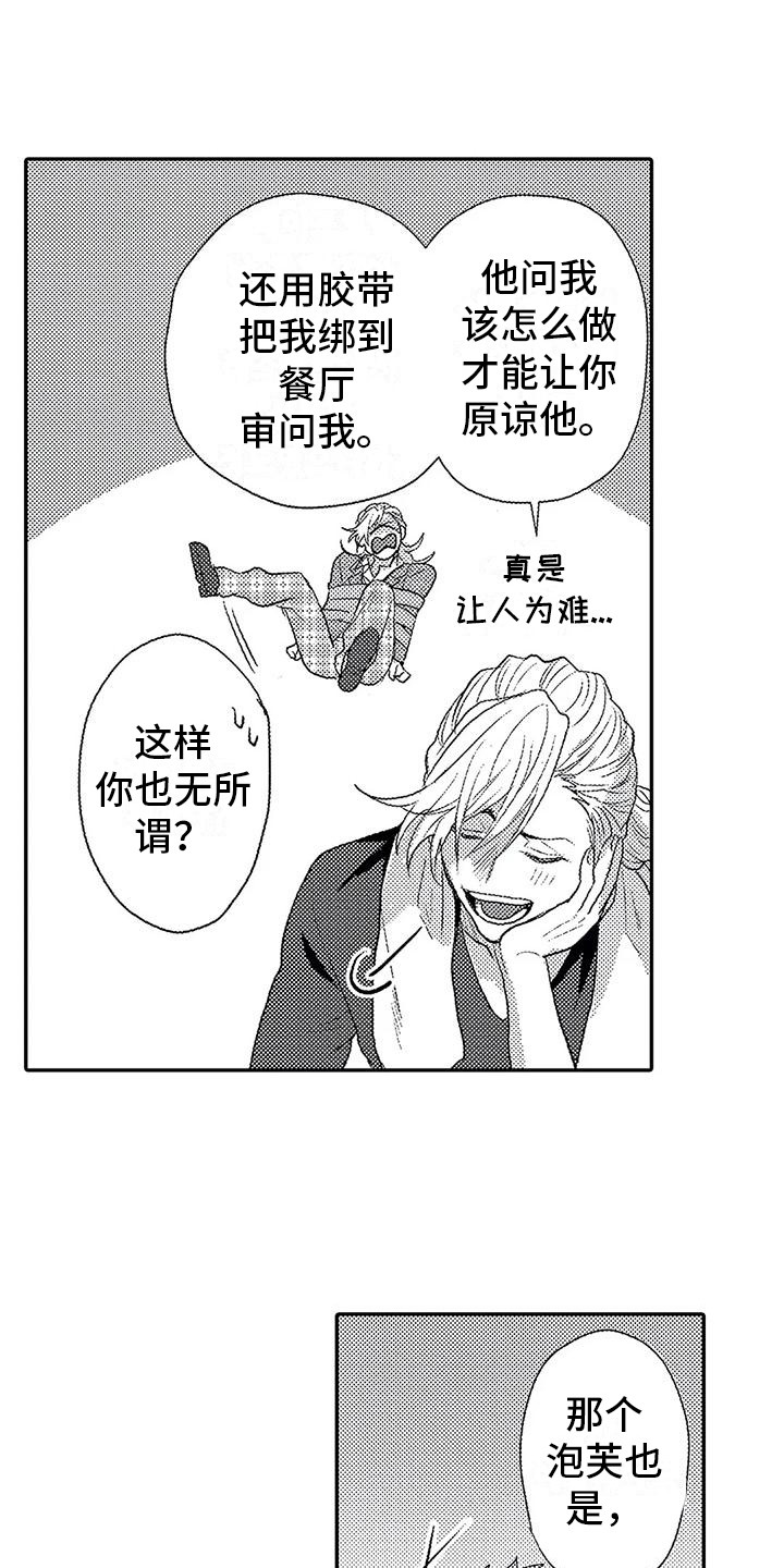 第17章：印在脑海0