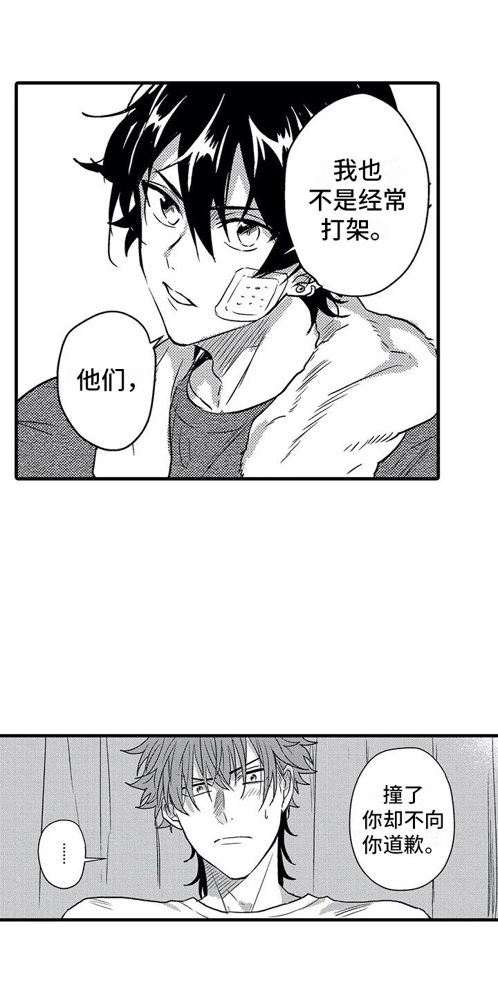 第9章：糟糕透顶0