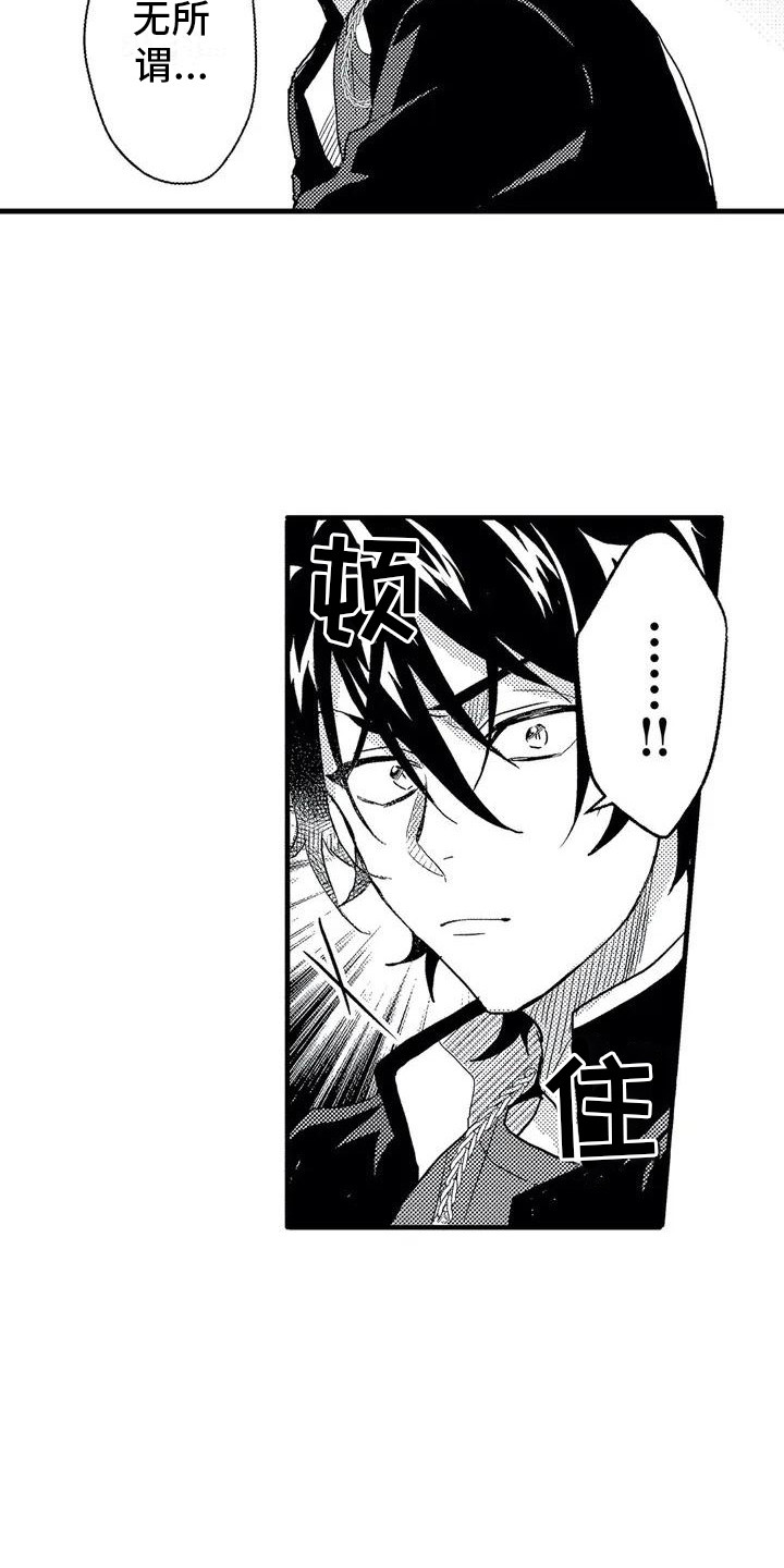 第3章：摩托车1