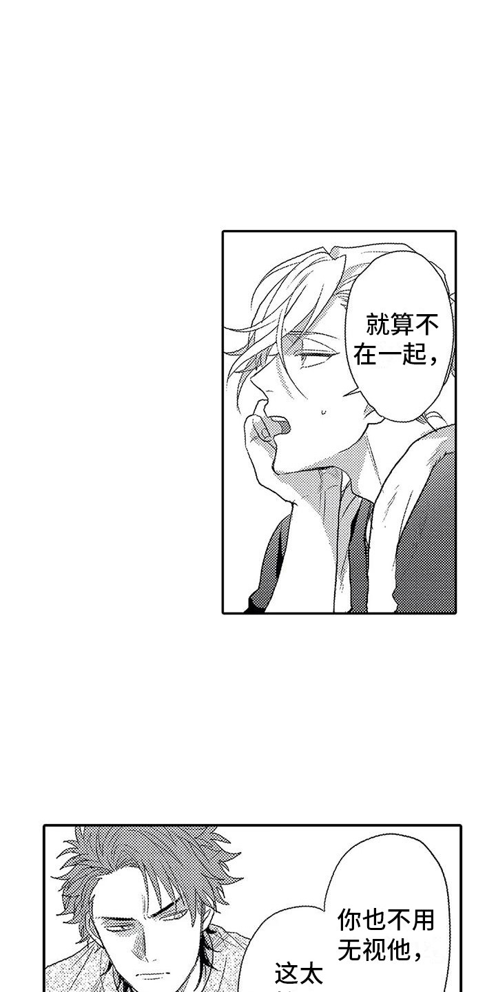 第17章：印在脑海3