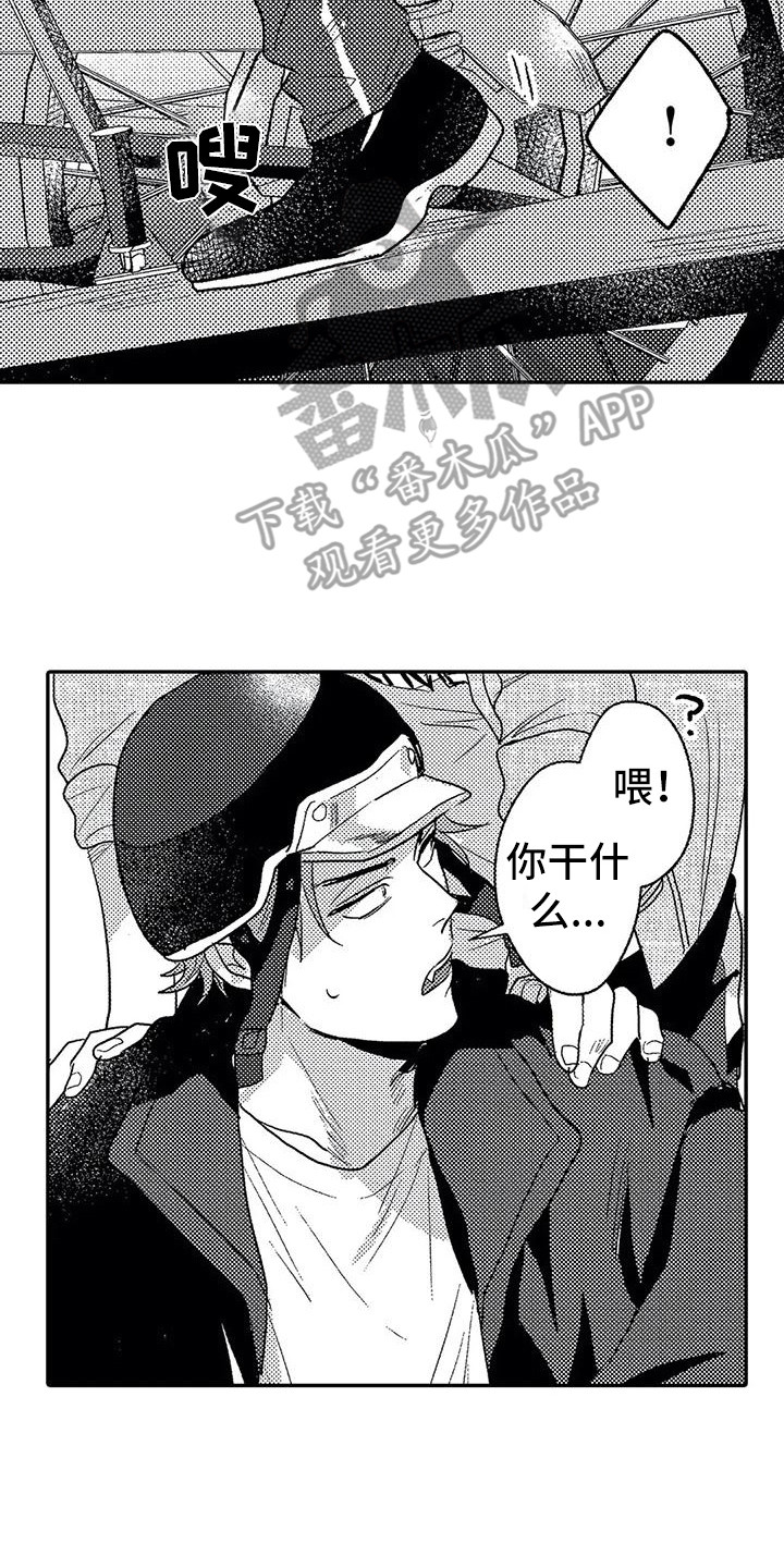 第27章：听清楚了1