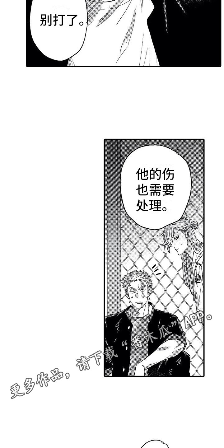 第22章：有点奇怪4