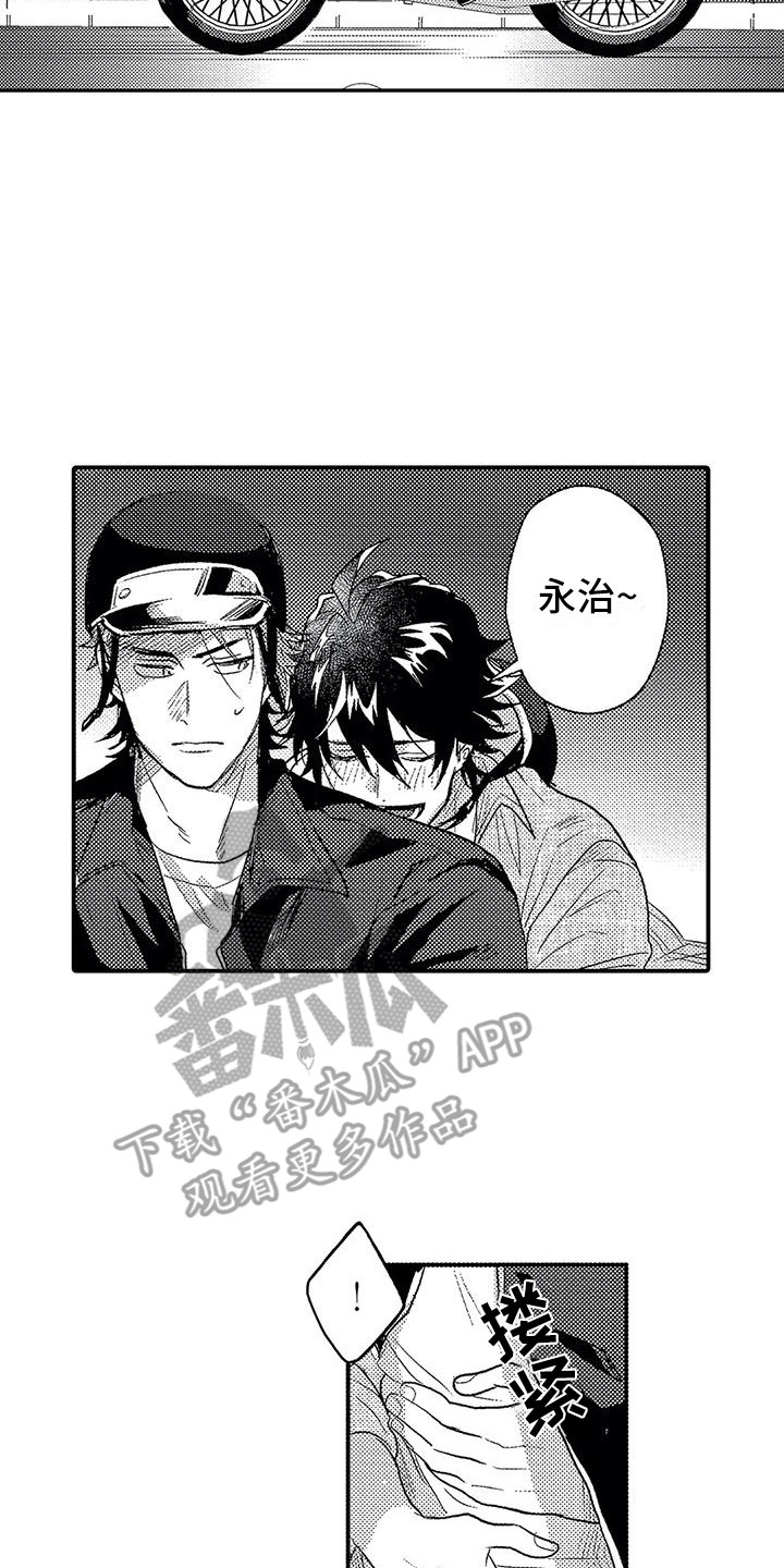 第25章：崇拜的人1