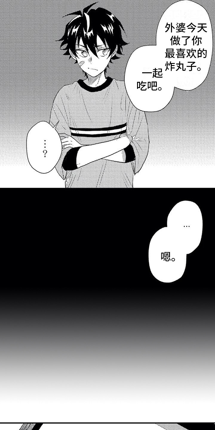 第11章：过度溺爱4