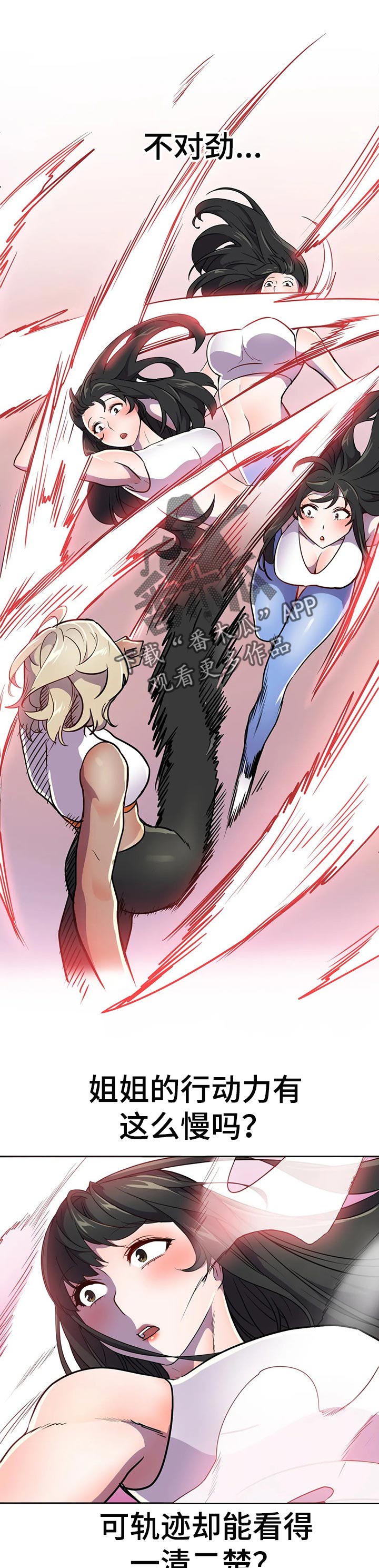 第47章：觉悟【第一季完结】0