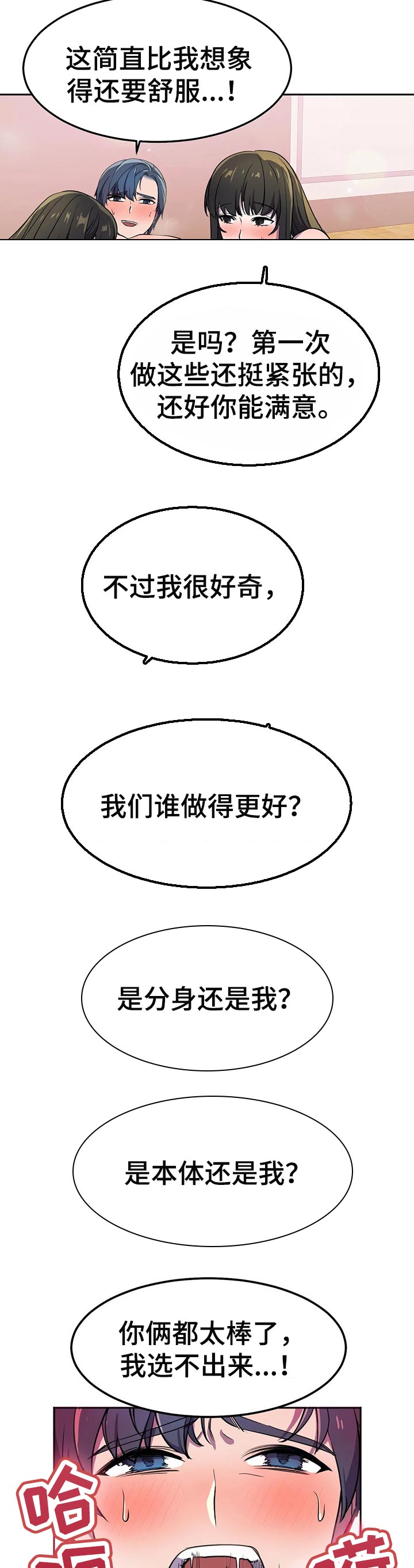 第41章：顺序2