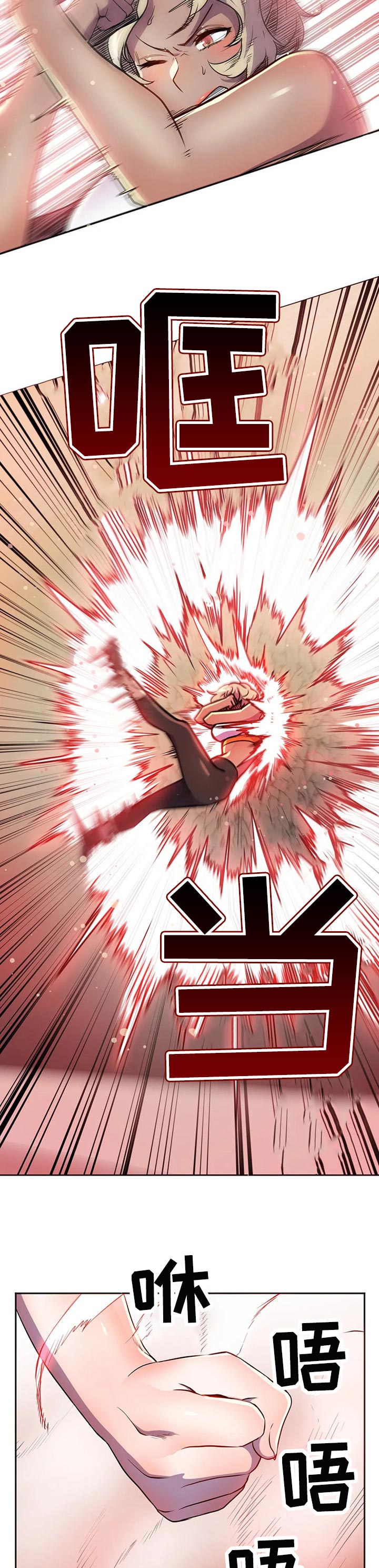 第47章：觉悟【第一季完结】2